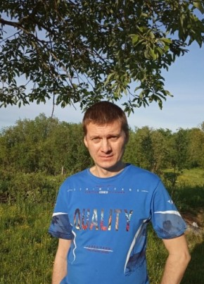 Серж