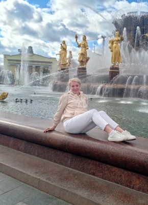 Евгения из Челябинска 44 года