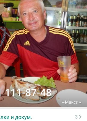 Максим, 48, Россия, Муром