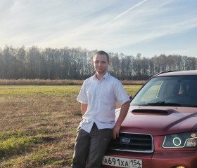 Vasiliy, 23, Novosibirsk