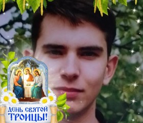Евгений, 43 года, Владимир