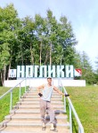 Дикий - Одинцово