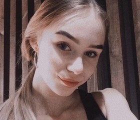 Алиса, 22 года, Санкт-Петербург