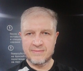 Рамбаль Коше, 49 лет, Ростов-на-Дону