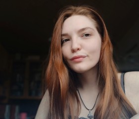 Мария, 28 лет, Ростов-на-Дону
