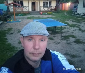 Пётр, 45 лет, Кабанск