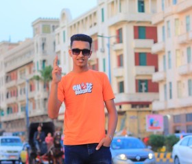 الدود, 23, Tanda