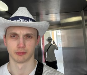 Vadim, 22, Kathu