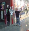 виталик
