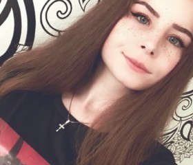 Кристина, 22 года, Башмаково