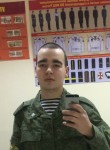 Алексей, 23 года, Улан-Удэ