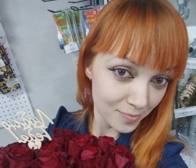 Юлия, 35 лет, Барнаул