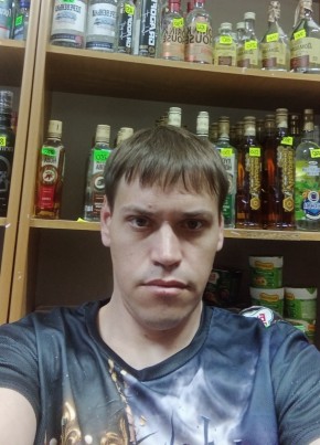 Сергей из Счастье 37 лет
