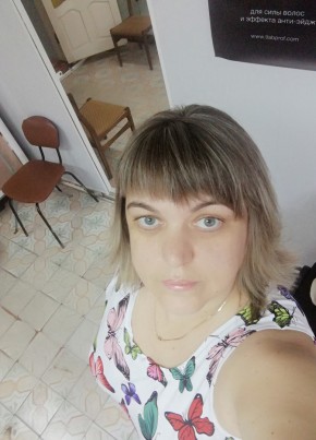 Евгения, 46, Україна, Рубіжне