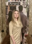 Александра - Горно-Алтайск
