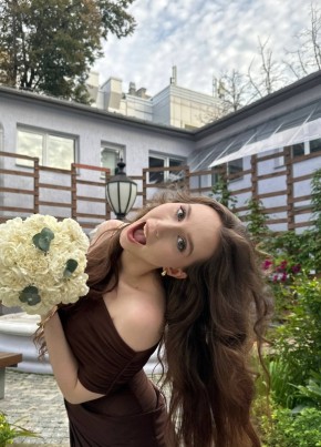 Ксения