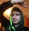 лох