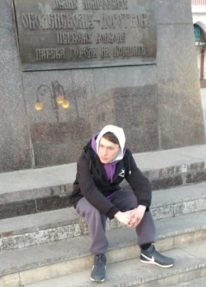 Валера