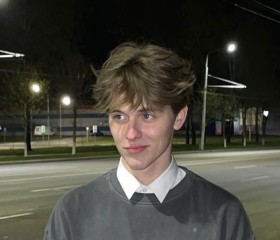 Emil, 18, Voronezh