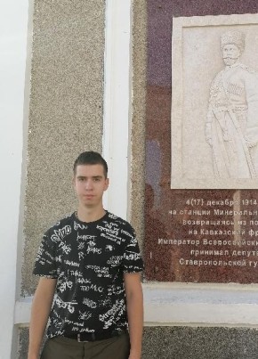 Алексей, 20, Россия, Унеча