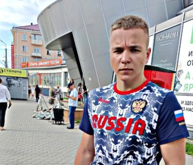 Илья, 18 лет, Омск