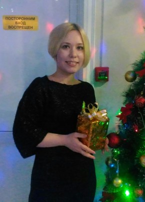 Ирина, 33, Россия, Армавир