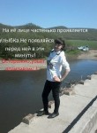 Светлана, 26 лет, Владивосток