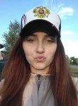 Ирина, 24 года, Новосибирск