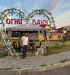 Руслан