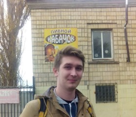Ян, 27 лет, Луганськ