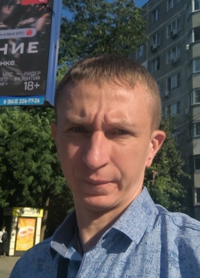 Дмитрий из Ростова-на-Дону 36 лет