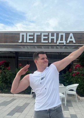 Сергей из Таганрога 25 лет