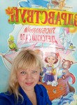Lyubov, 52, Ivanovo