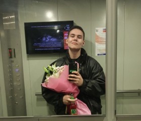Vlad, 18, Ufa