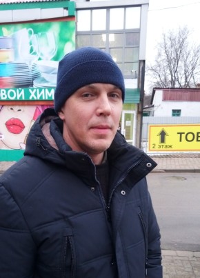 Дима, 43, Україна, Донецьк