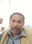 Faisal, 44 года, راولپنڈی