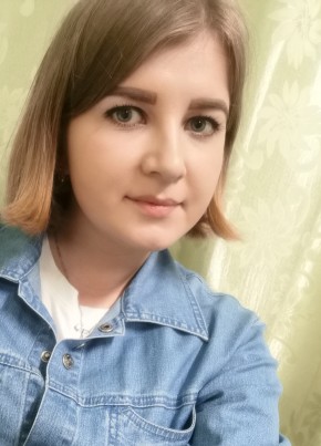 Анастасия, 23, Россия, Чита