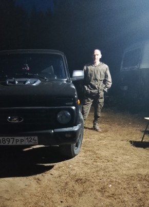 Василий