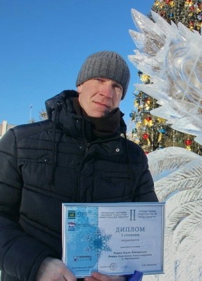 Юрий, 39, Россия, Биробиджан