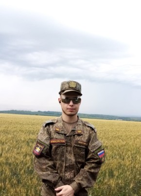 Сергей, 22, Россия, Осинники