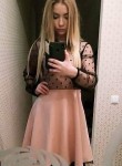 Екатерина, 28 лет, Київ