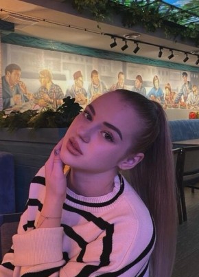 Екатерина из Екатеринбурга 19 лет
