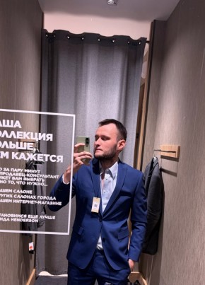 Сергей из Санкт-Петербурга 34 года