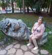 Наталья