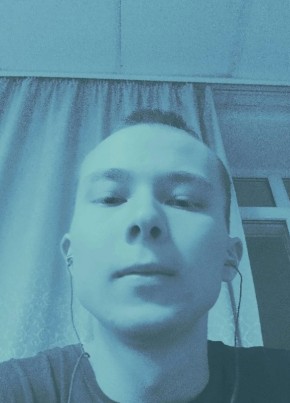 Дима