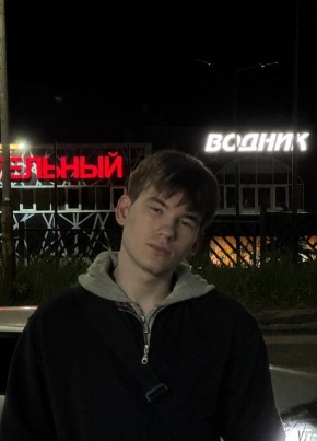 Алексей из Петропавловск-Камчатския 21 год