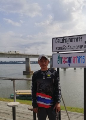 นัต, 44, ราชอาณาจักรไทย, เทศบาลนครขอนแก่น