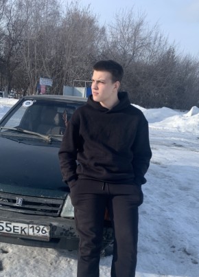 Артём из Екатеринбурга 21 год