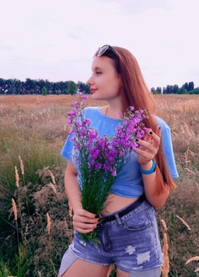 Вика, 23, Россия, Керчь