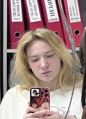меме из Сочи 19 лет